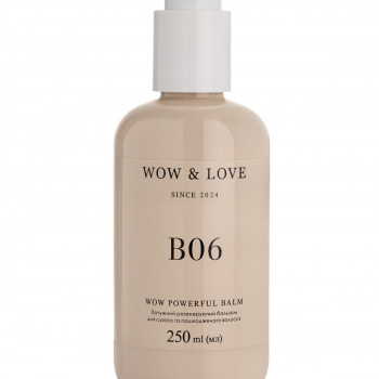 Wow Powerful Balm