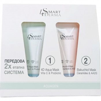 Smart4Derma Aquagen 2-Stage Mask System