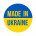Українські бренди