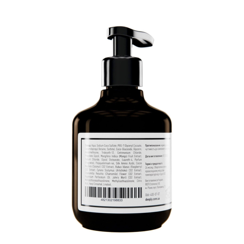 Deeply hydrating shampoo