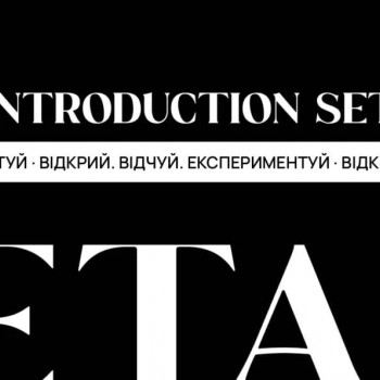 INTRODUCTION SET
